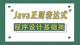 Javaʽ