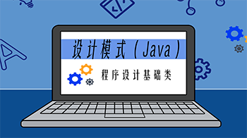 ģʽJava棩