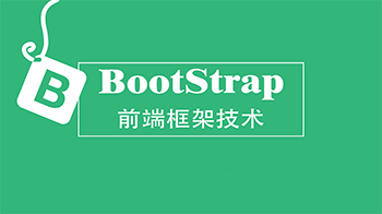 BootStrapǰ˿ܼ