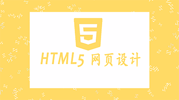 HTML5ҳ