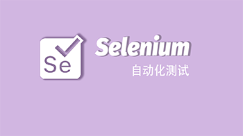 SeleniumԶ