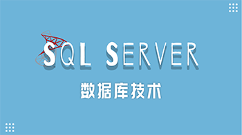 ϵݿ-SQLServer