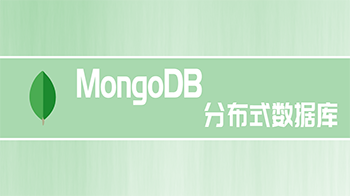 MongoDBֲʽݿ⣨ڵ㣩