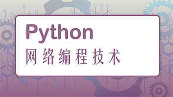 Python̼