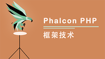 Phalcon PHPܼ