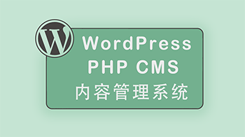 WordPress PHP CMSݹϵͳ