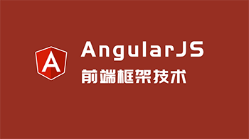 AngularJS ǰ˿ܼ