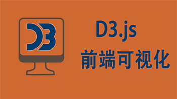 D3.jsǰ˿ӻ