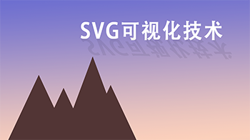 SVGӻ