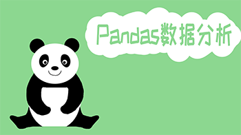 Pandasݷ