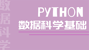 Pythonݿѧ