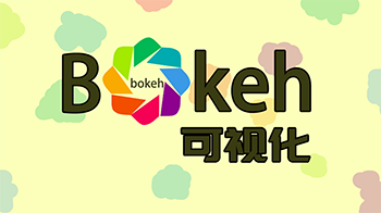 Bokehӻ