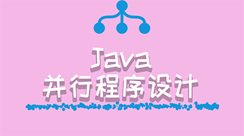 Javaг