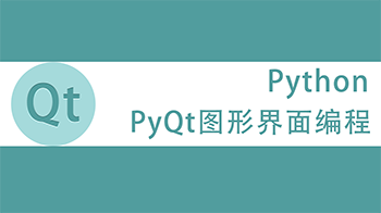 Python PyQtͼν