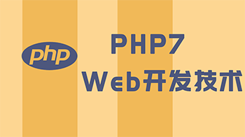 PHP7 Web