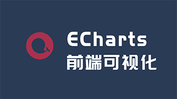 ECharts ǰ˿ӻ