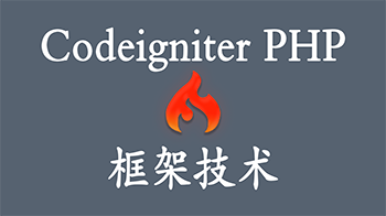 Codeigniter PHPܼ