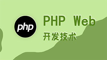 PHP Web