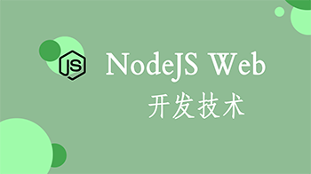 NodeJS Web