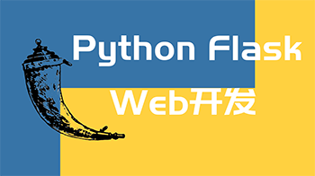 Python Flask Web