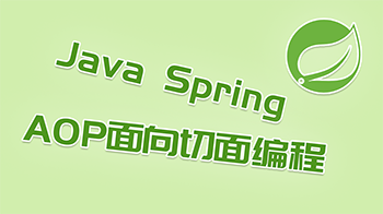 Java Spring AOP